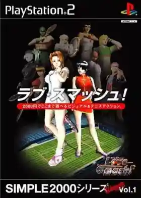 Simple 2000 Series Ultimate Vol. 1 - Love - Smash! (Japan)